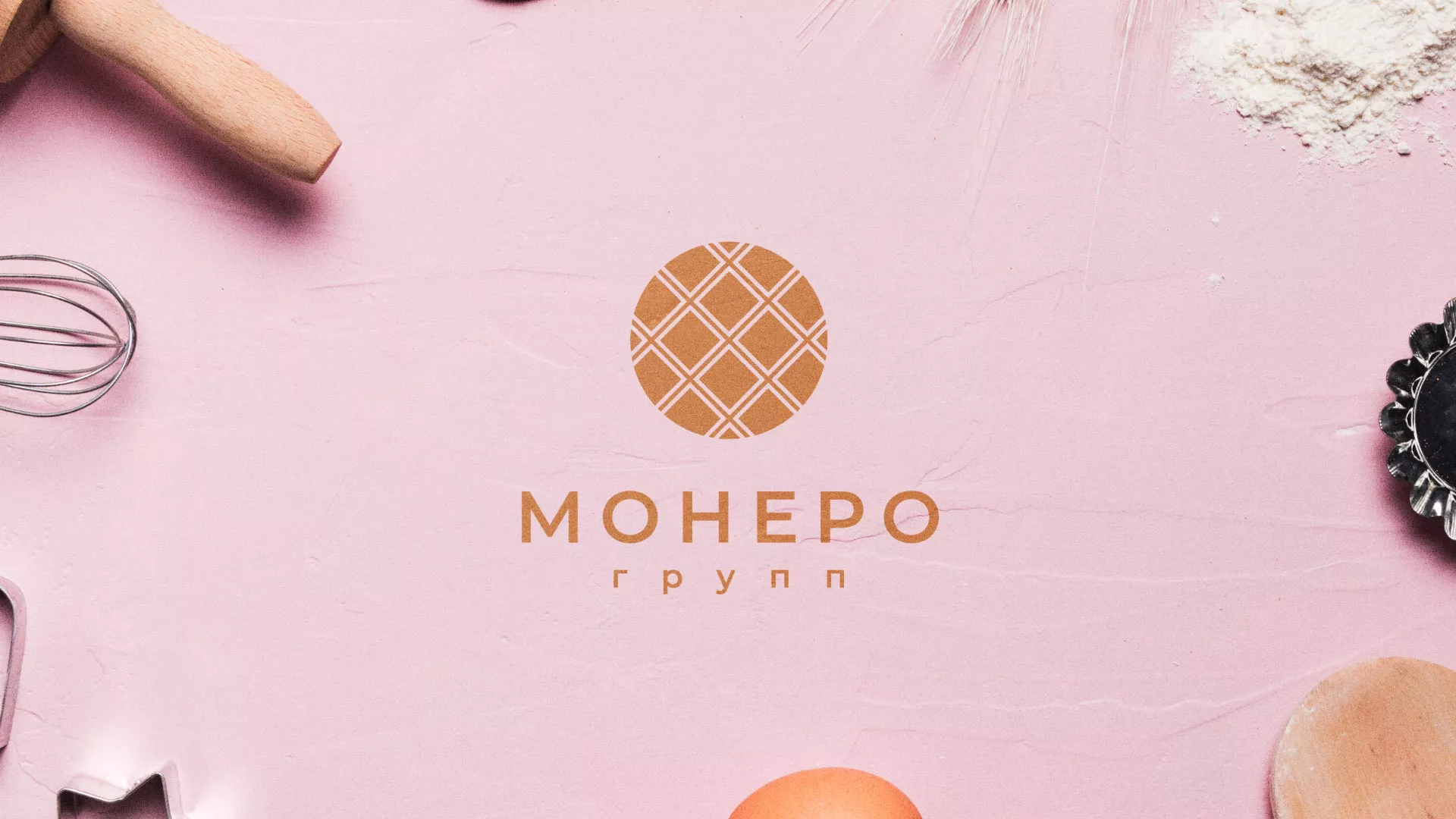 Разработка логотипа компании «Монеро групп» в Жуковке